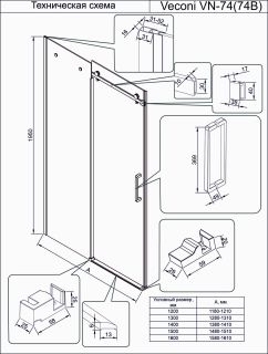 Душевая дверь Veconi Vianno VN-74B, 1500x1950, черный, стекло прозрачное